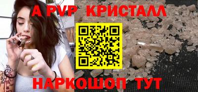 каннабис Бийск