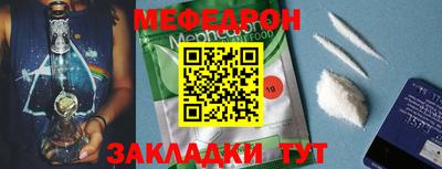 гидра Азнакаево
