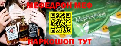 гидра Азнакаево