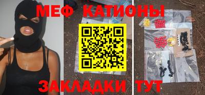 альфа пвп VHQ Абакан