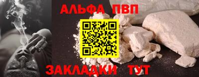 гидра Азнакаево
