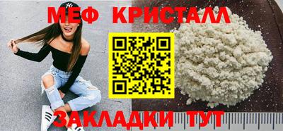 альфа пвп VHQ Абакан