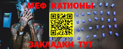 альфа пвп VHQ Абакан