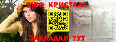ECSTASY Волжск