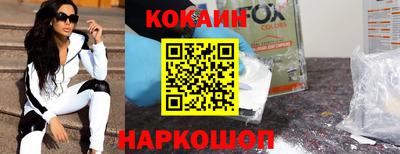 гидра Азнакаево