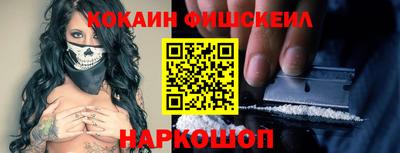 гидра Азнакаево