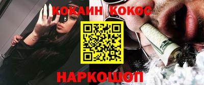 гидра Азнакаево