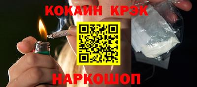 MESCALINE Волгодонск