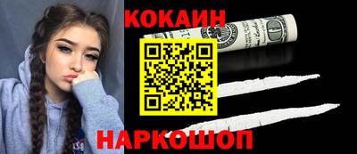 трава Волжский
