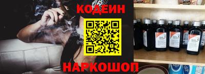 каннабис Бийск