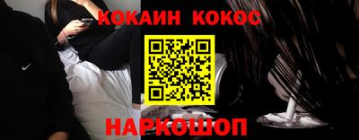 каннабис Абинск