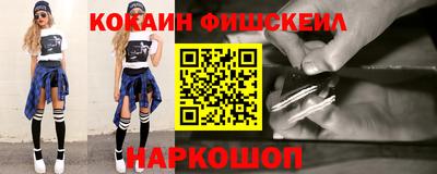 MESCALINE Волгодонск