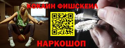 каннабис Абинск