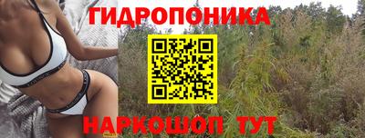 каннабис Абинск