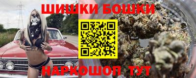 гидра Азнакаево