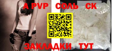 стаф Абакан
