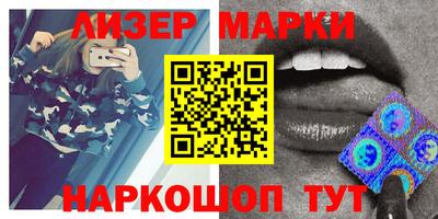 MESCALINE Волгодонск