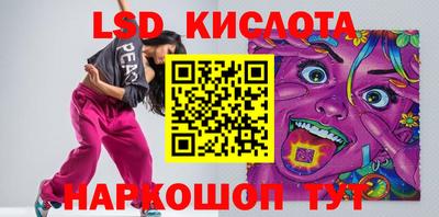 трава Волжский