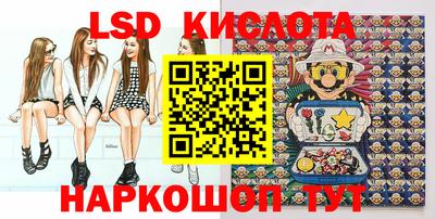 каннабис Абинск