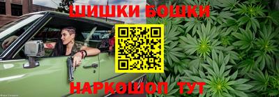 MESCALINE Волгодонск