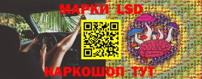 MESCALINE Волгодонск