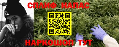 MESCALINE Волгодонск