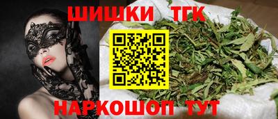 трава Волжский