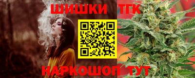каннабис Абинск