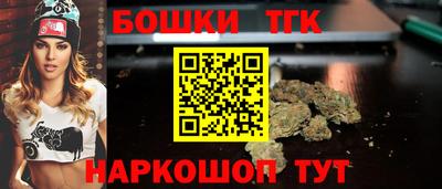 каннабис Абинск