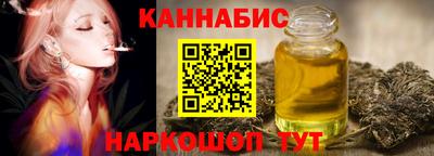 MESCALINE Волгодонск