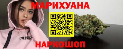 MESCALINE Волгодонск