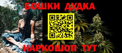 каннабис Бийск