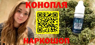 гидра Азнакаево