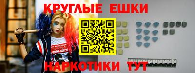 гидра Азнакаево