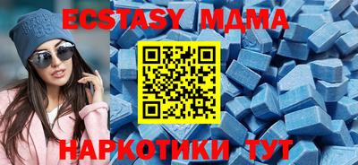 ECSTASY Беслан