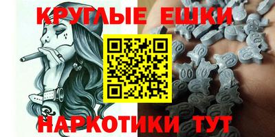 MESCALINE Волгодонск