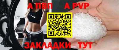 гидра Азнакаево