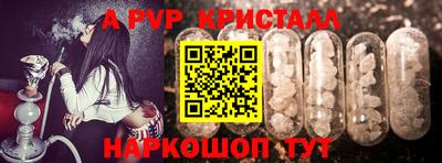 каннабис Бийск