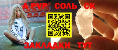 каннабис Бийск