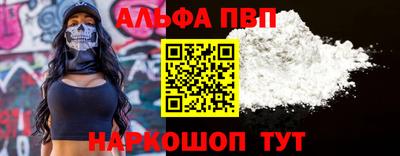 трава Волжский