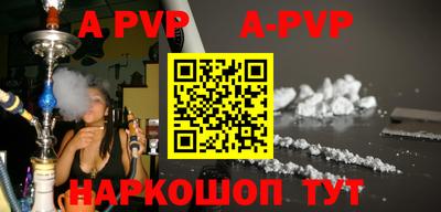 каннабис Бийск