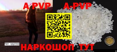 гидра Азнакаево