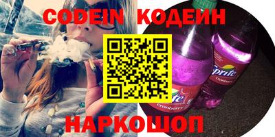 MESCALINE Волгодонск