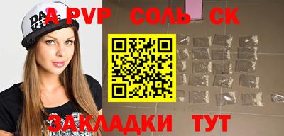 MESCALINE Волгодонск