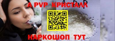 трава Волжский