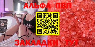 каннабис Бийск