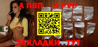 каннабис Бийск