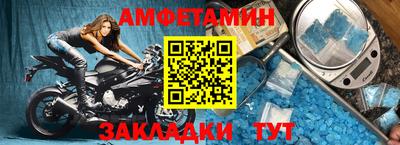 альфа пвп VHQ Абакан