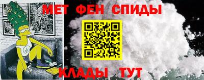 MESCALINE Волгодонск