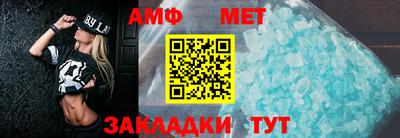 гидра Азнакаево